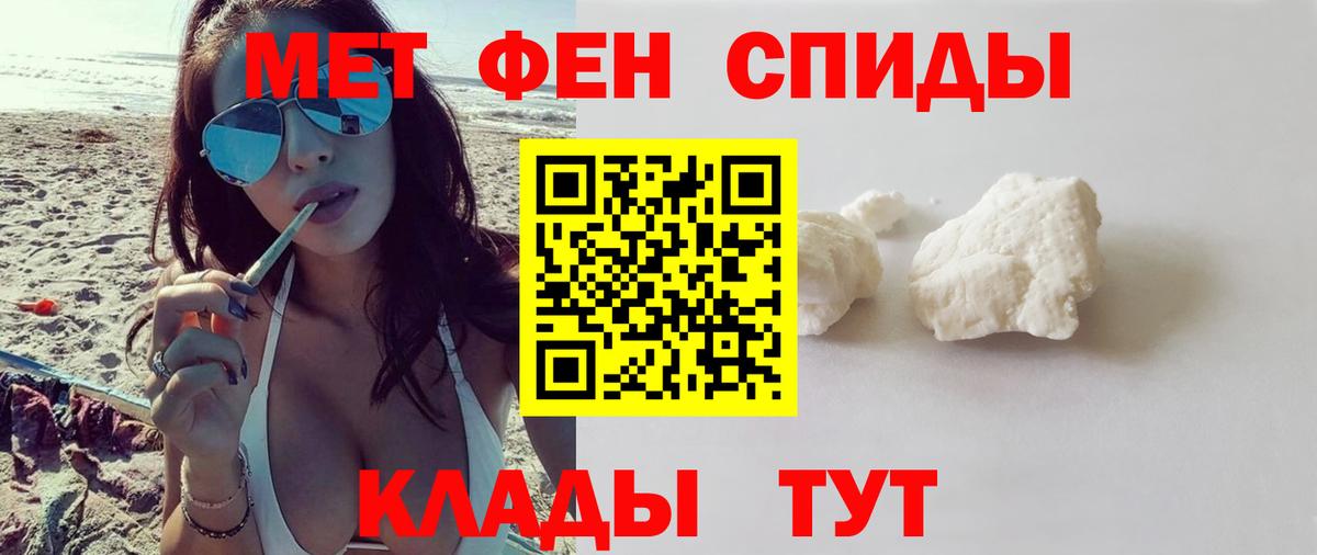 Амфетамин  Вход с VPN  Дивногорск  АМФЕТАМИН 97% 