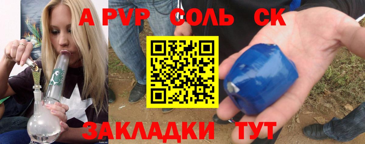 Alpha-PVP VHQ Дивногорск