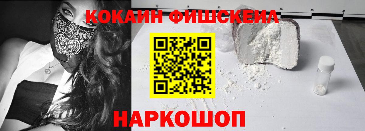 Дивногорск  COCAIN  Cocaine 98%  Вход с VPN  Кокаин Боливия 