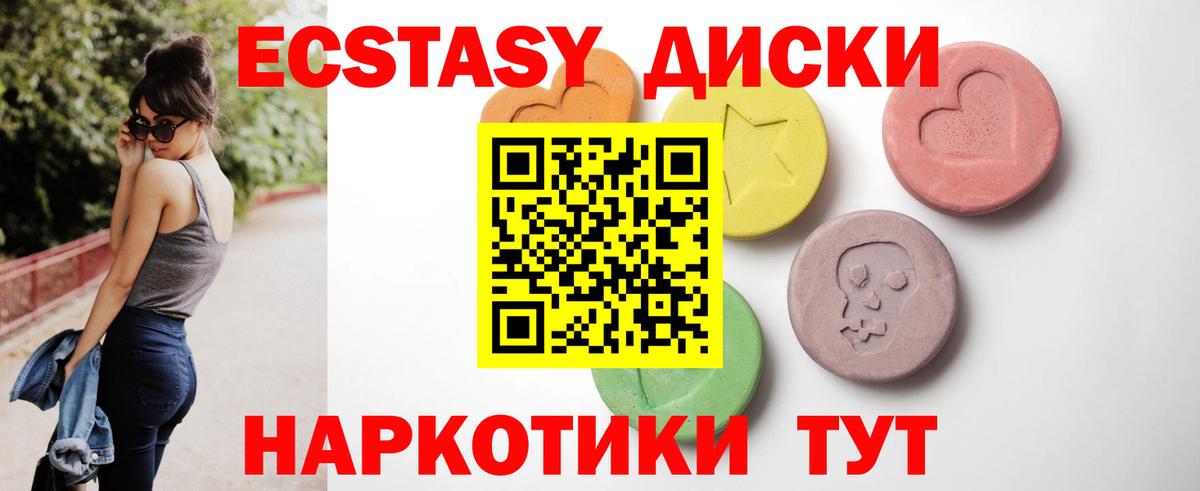 Дивногорск  мориарти какой сайт  Экстази  Вход с VPN  Ecstasy MDMA  хочу  