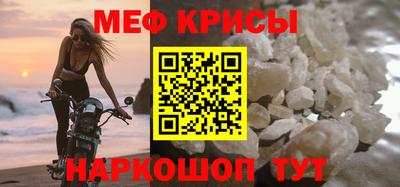 эйфоретик Кунгур