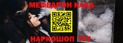 эйфоретик Кунгур