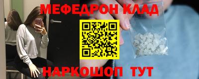 эйфоретик Кунгур