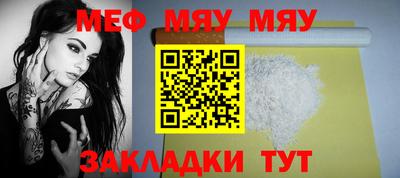 эйфоретик Кунгур