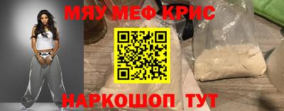 стафф Кулебаки