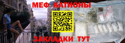 стафф Кулебаки