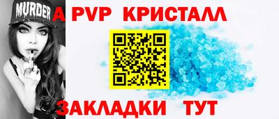 2c-b Ликино-Дулёво