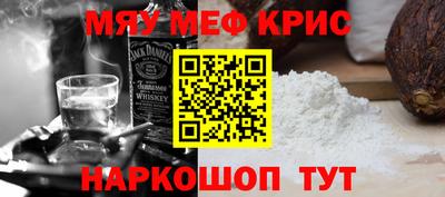 стафф Кулебаки