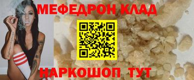 эйфоретик Кунгур