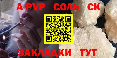 эйфоретик Кунгур