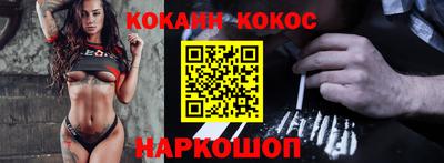 спиды Кумертау