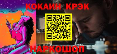 стафф Кулебаки