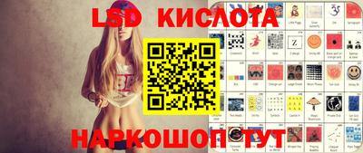 спиды Кумертау