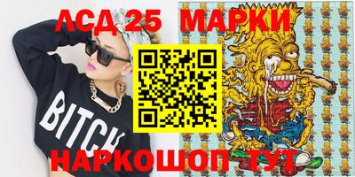 спиды Кумертау