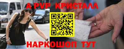 героин Ливны