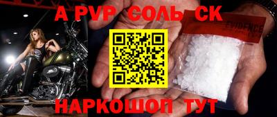 спиды Кумертау