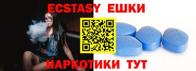 эйфоретик Кунгур