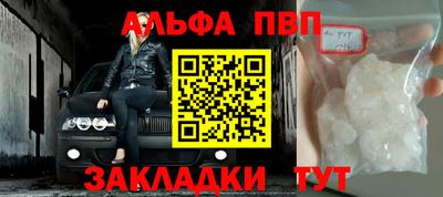 спиды Кумертау