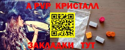 спиды Кумертау