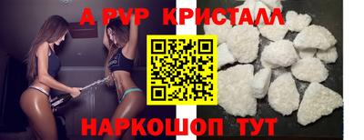 спиды Кумертау