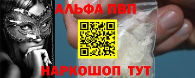 стафф Кулебаки
