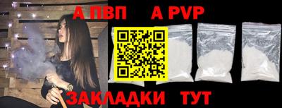 стафф Кулебаки