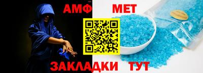 спиды Кумертау