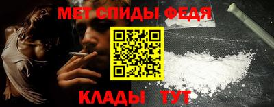 спиды Кумертау