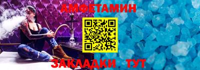 стафф Кулебаки