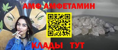 спиды Кумертау