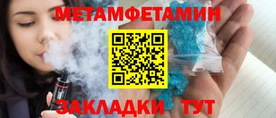 стафф Кулебаки