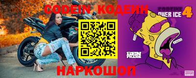 эйфоретик Кунгур