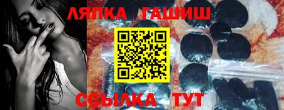 стафф Кулебаки