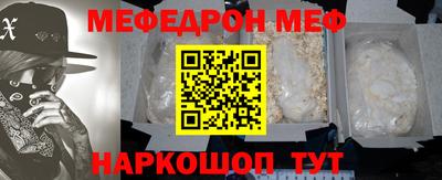 эйфоретик Кунгур