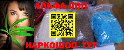 спиды Кумертау