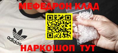 спиды Кумертау