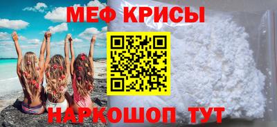 спиды Кумертау