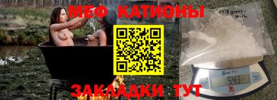 стафф Кулебаки