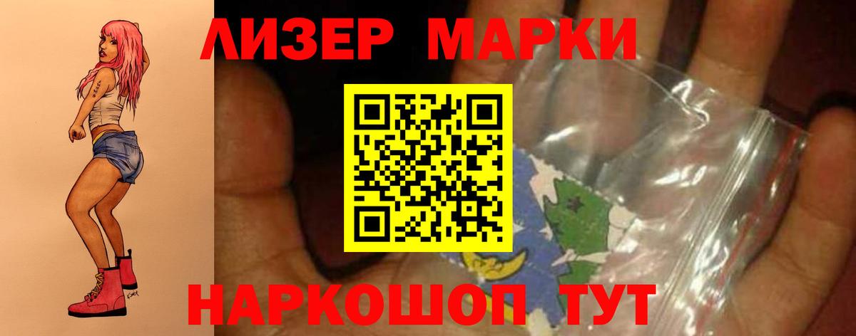 LSD-25 экстази ecstasy  ЛСД экстази  Дивногорск  Вход с VPN  Лсд 25 экстази кислота 