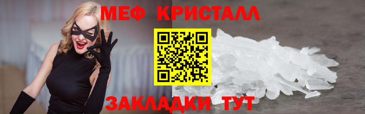 A-PVP СОЛЬ кристаллы  Вход с VPN  Мефедрон   Гашиш  МДМА  Дивногорск  МАРИХУАНА  Мефедрон  Гашиш 