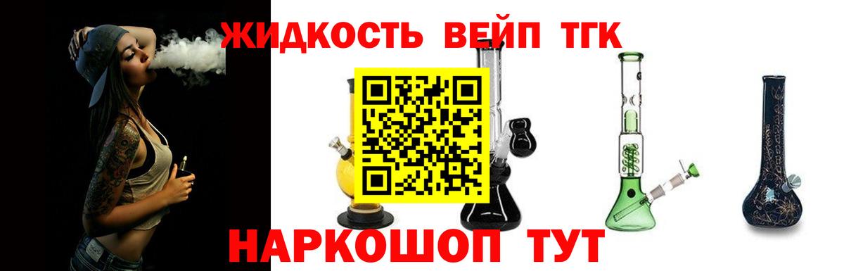 Дистиллят ТГК гашишное масло  Вход с VPN  ТГК концентрат  хочу наркоту  Дивногорск 