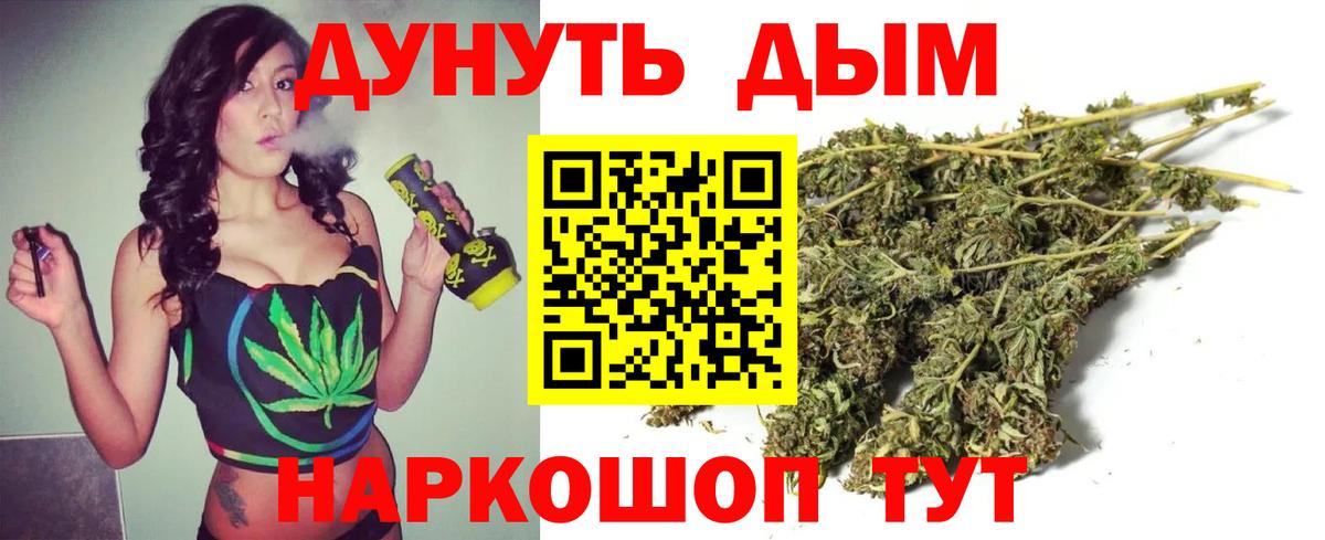Конопля LSD WEED  Каннабис MAZAR  Бошки марихуана марихуана  Канабис семена  Дивногорск  Вход с VPN 